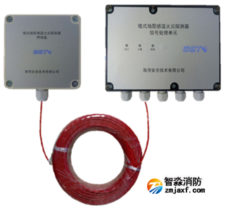 海灣JTW-LD-GST85B纜式線型感溫火災探測器感溫電纜 海灣JTW-LD-GST85B纜式線型感溫火災探測器感溫電纜