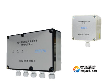 海灣JTW-LD-GST85A纜式線型感溫火災探測器