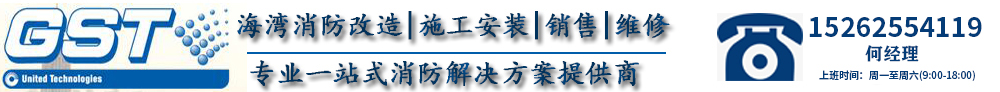 家用消防噴淋頭是否可以自行改動(dòng)?-消防噴淋改造-海灣GST,一站式消防整體解決方案提供商,海灣安全技術(shù)有限公司-歡迎光臨海灣消防設(shè)備銷售、安裝、維修有限公司官方網(wǎng)站!