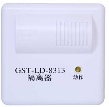 GST-LD-8313隔離器