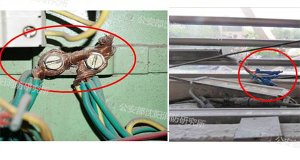  (圖片來自丁宏軍《電氣火災成因及防控技術》PPT) 