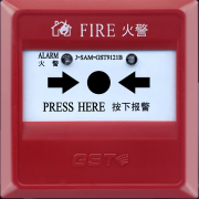 海灣J-SAM-GST9121B手動(dòng)火災(zāi)報(bào)警按鈕