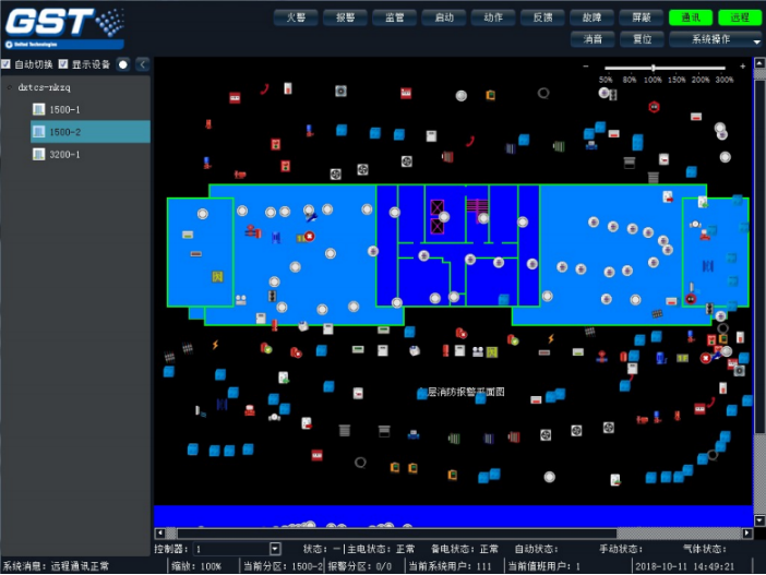 GM9200系列消防控制室圖形顯示裝置監控主界面